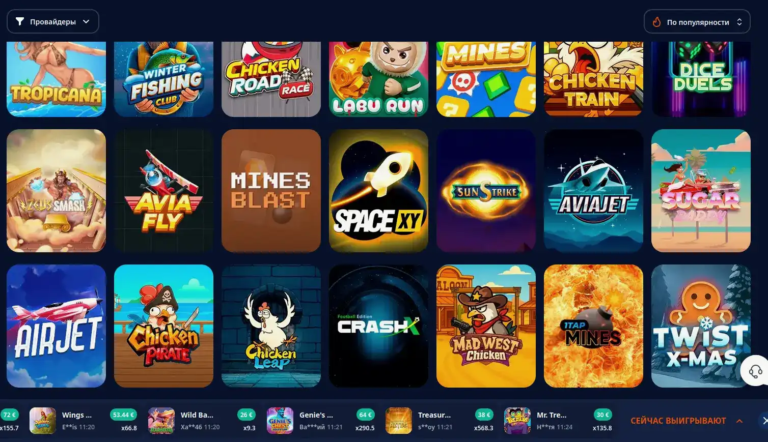 Ton Play казино интерфейс игры Sweet Bonanza и живые слоты