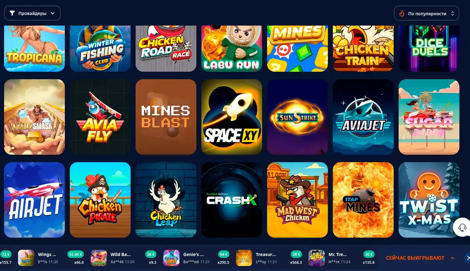 регистрация и бонус на Тон Плей казино